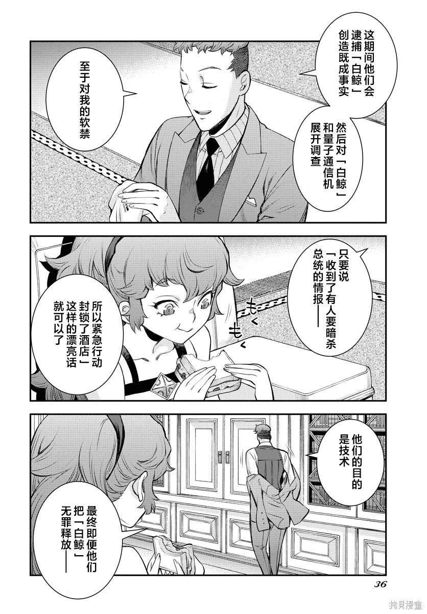 第 33 页