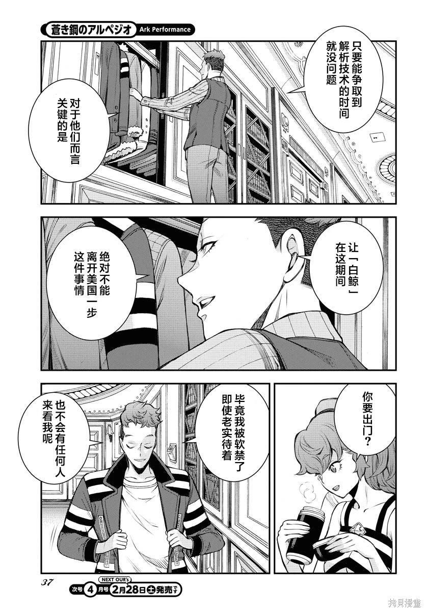 第 34 页