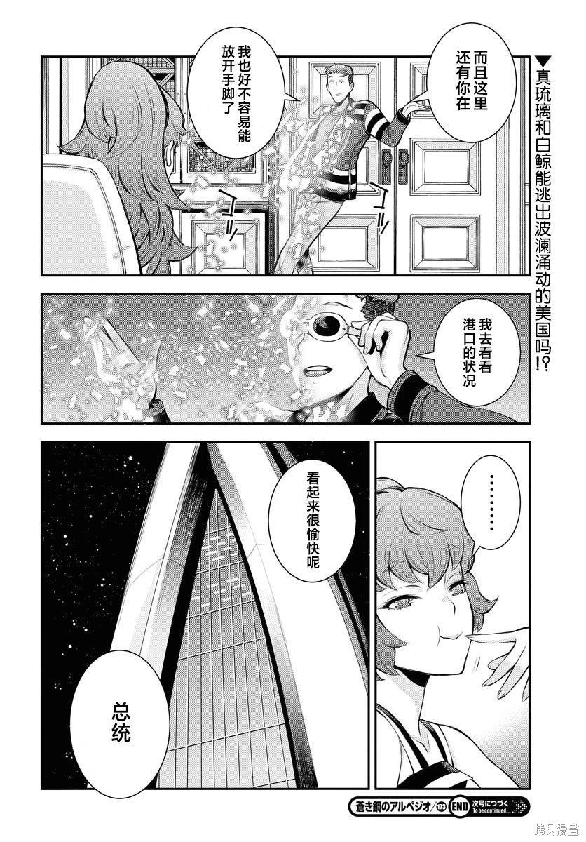 第 35 页