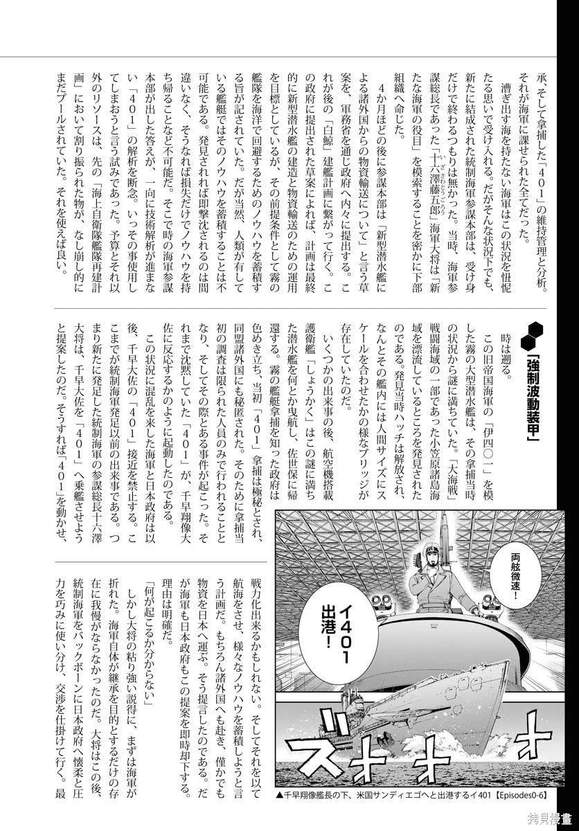 第 42 页