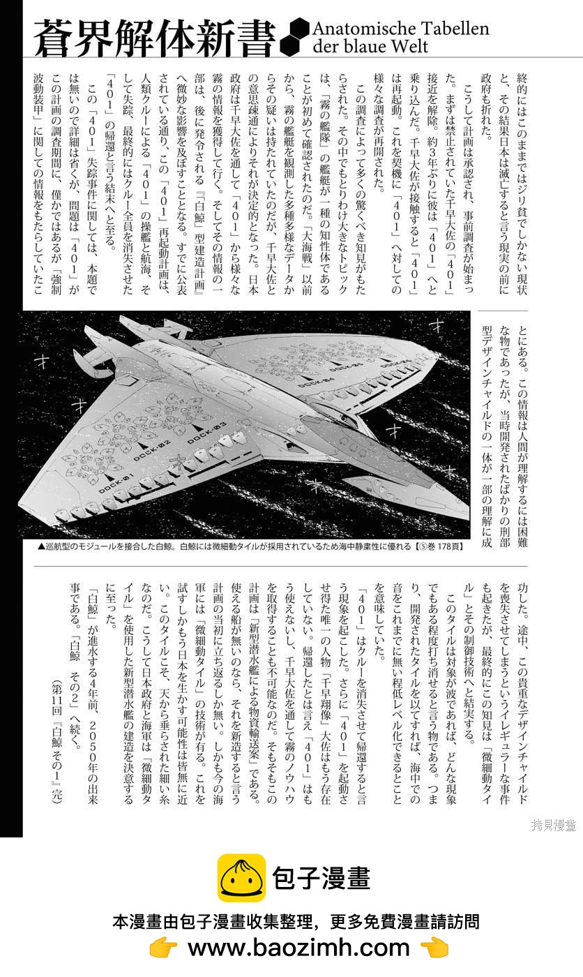 第 43 页