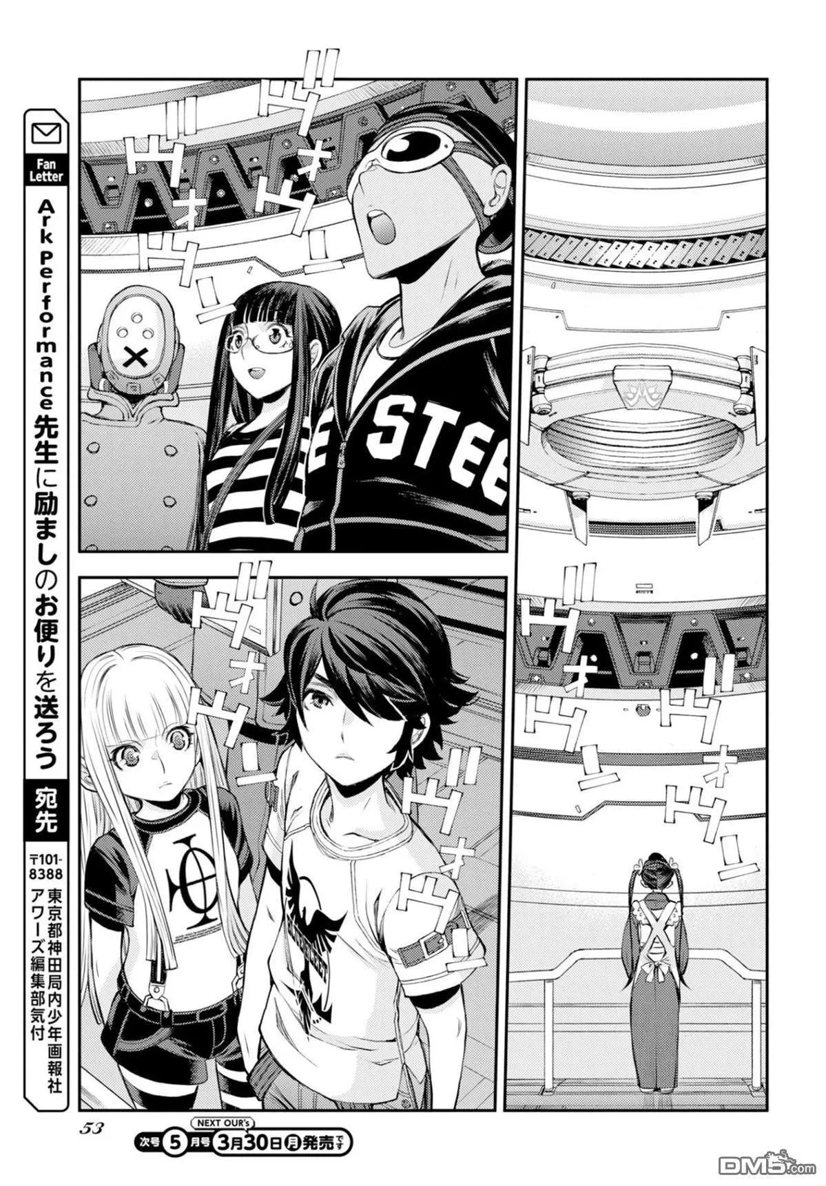 第 29 页