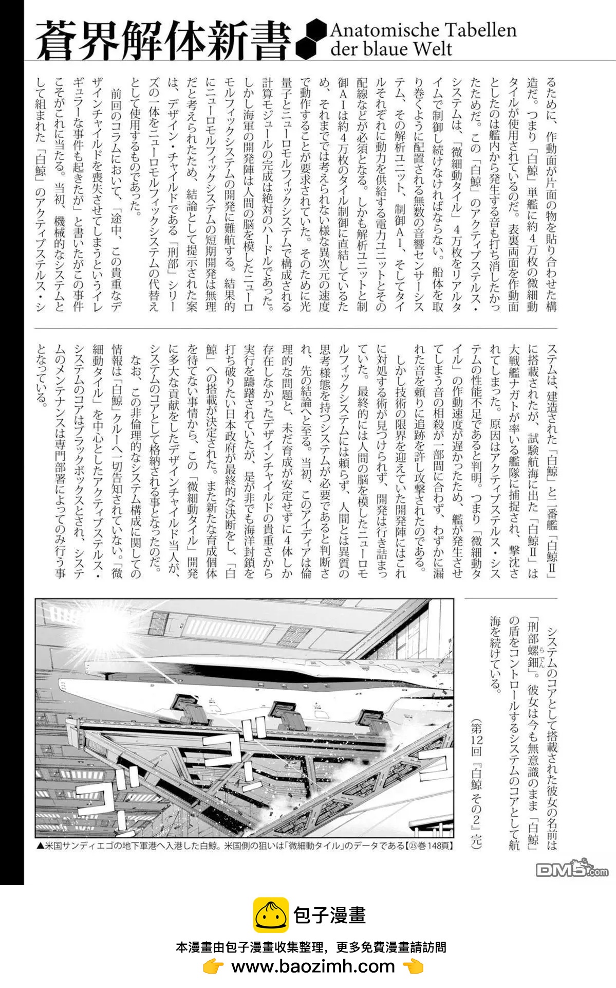 第 33 页