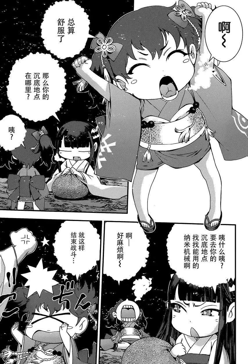 第 22 页
