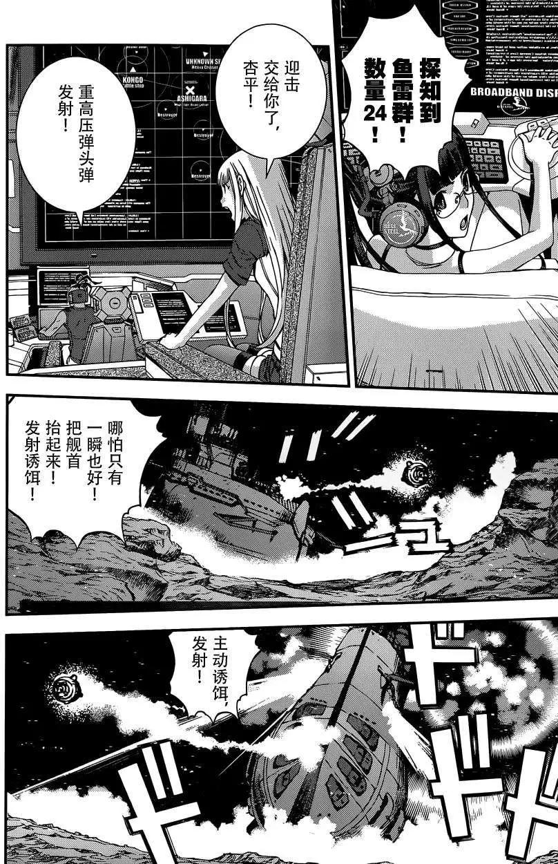 第 27 页