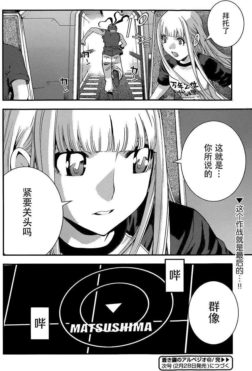 第 33 页