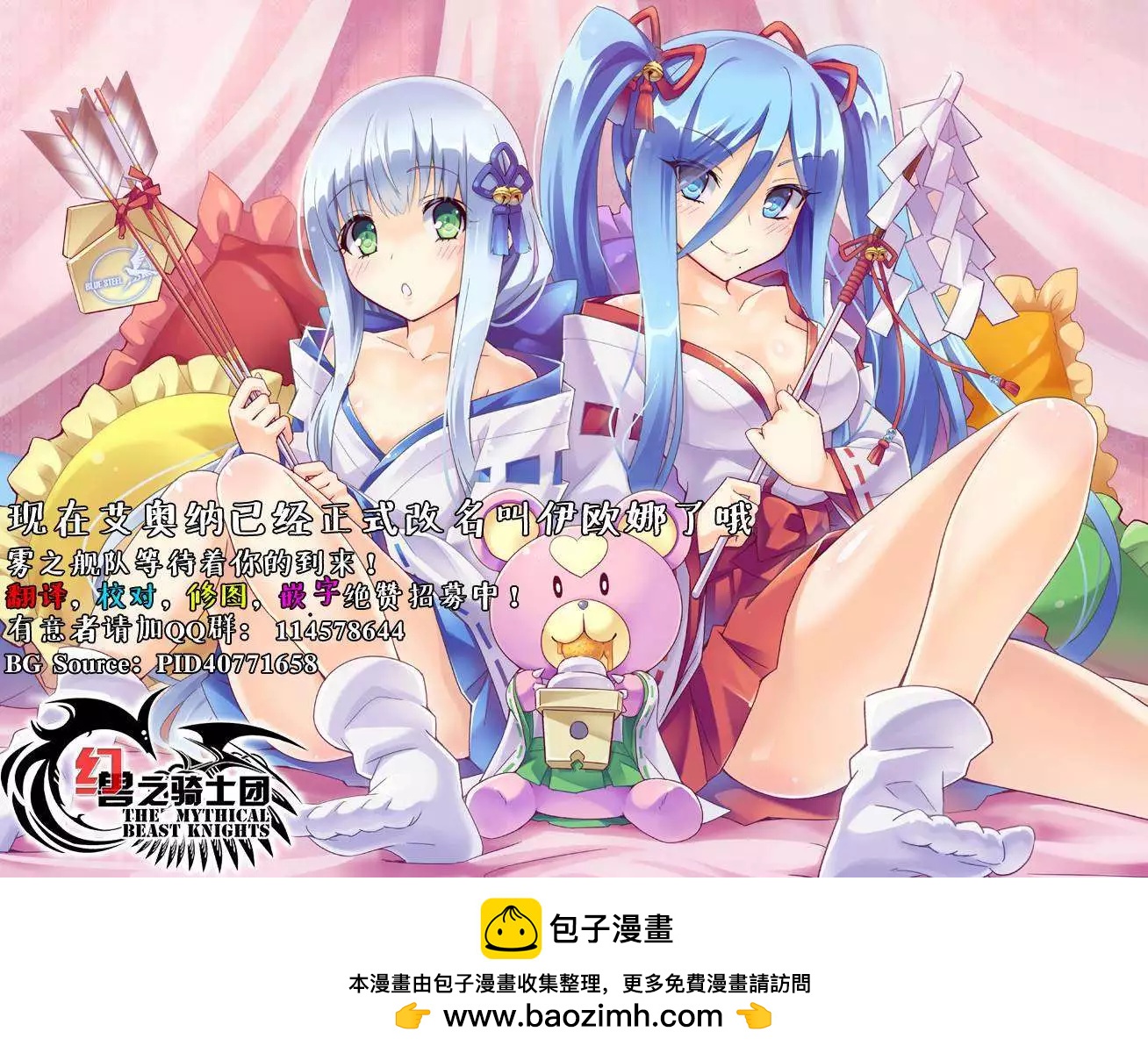 第 34 页