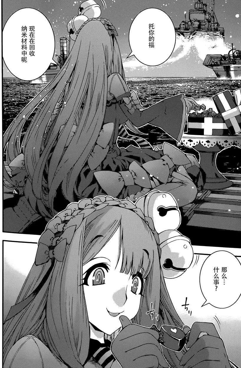 第 24 页