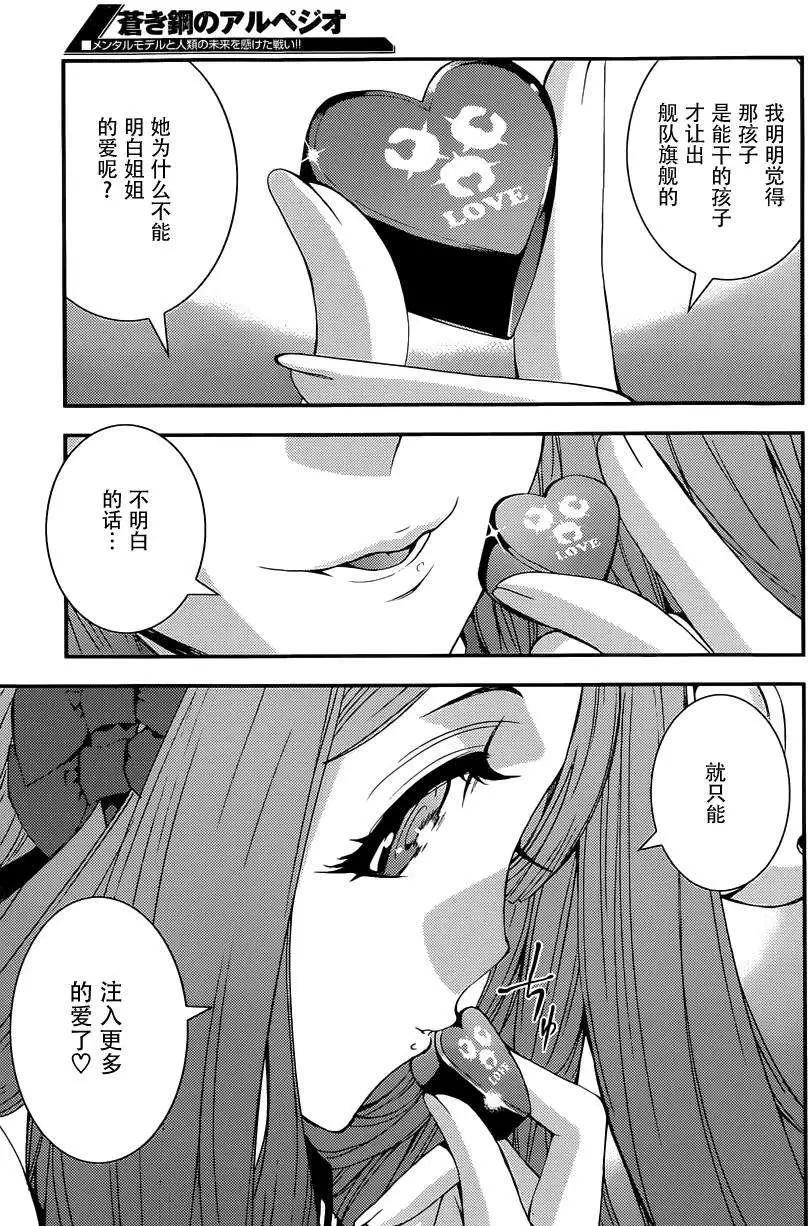 第 27 页