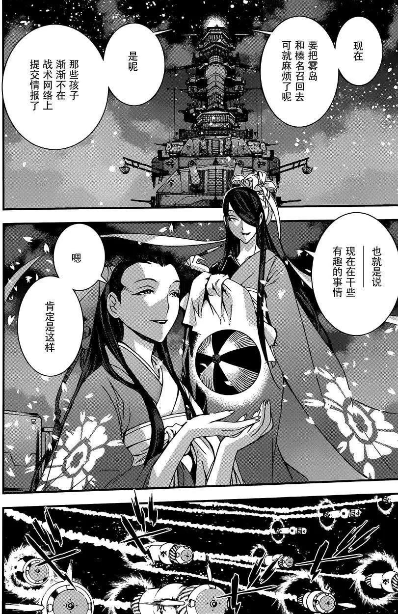 第 28 页