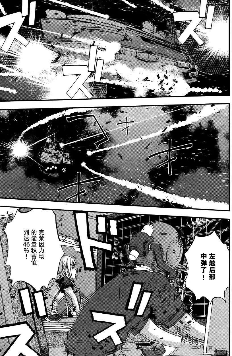 第 29 页