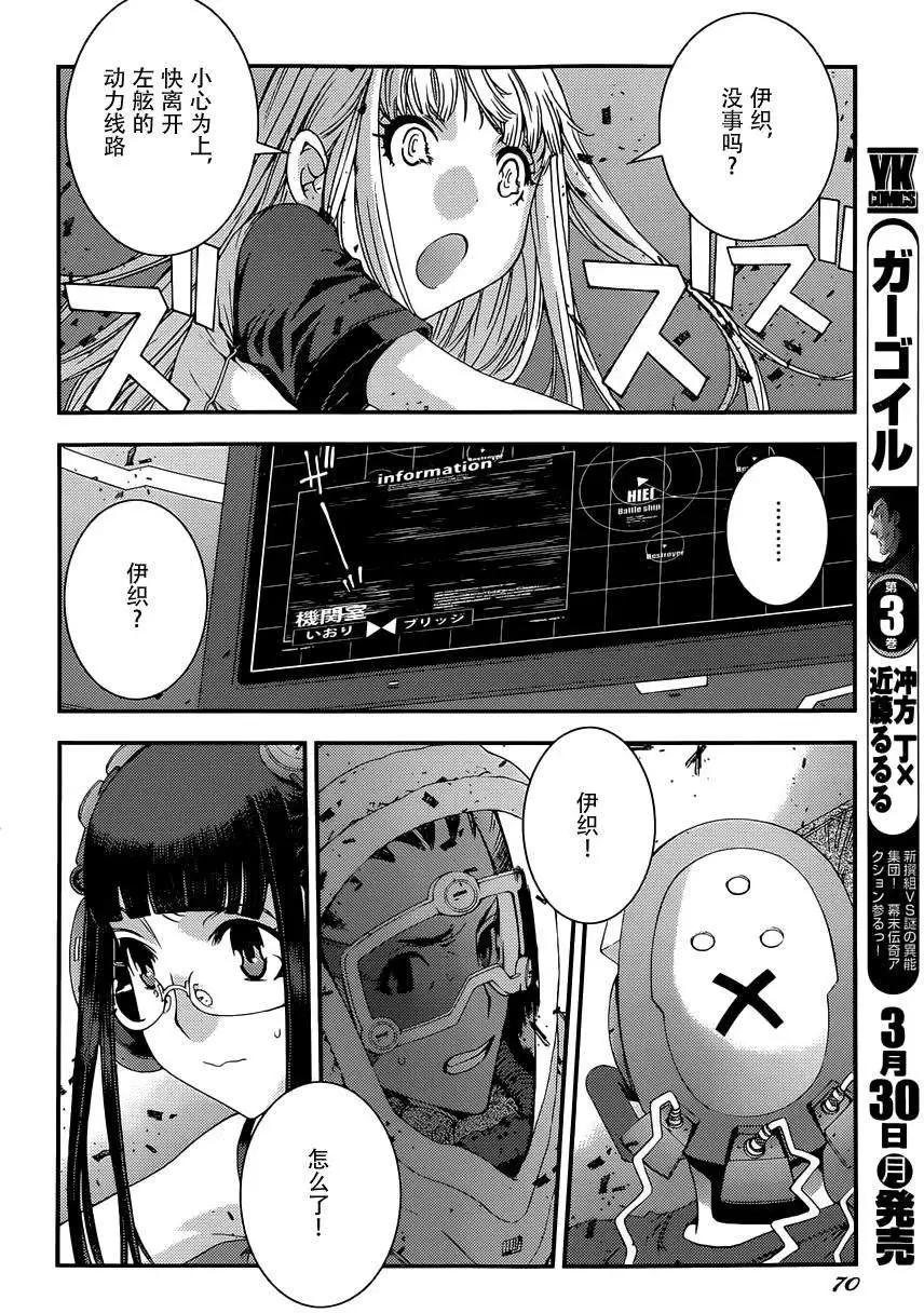 第 30 页