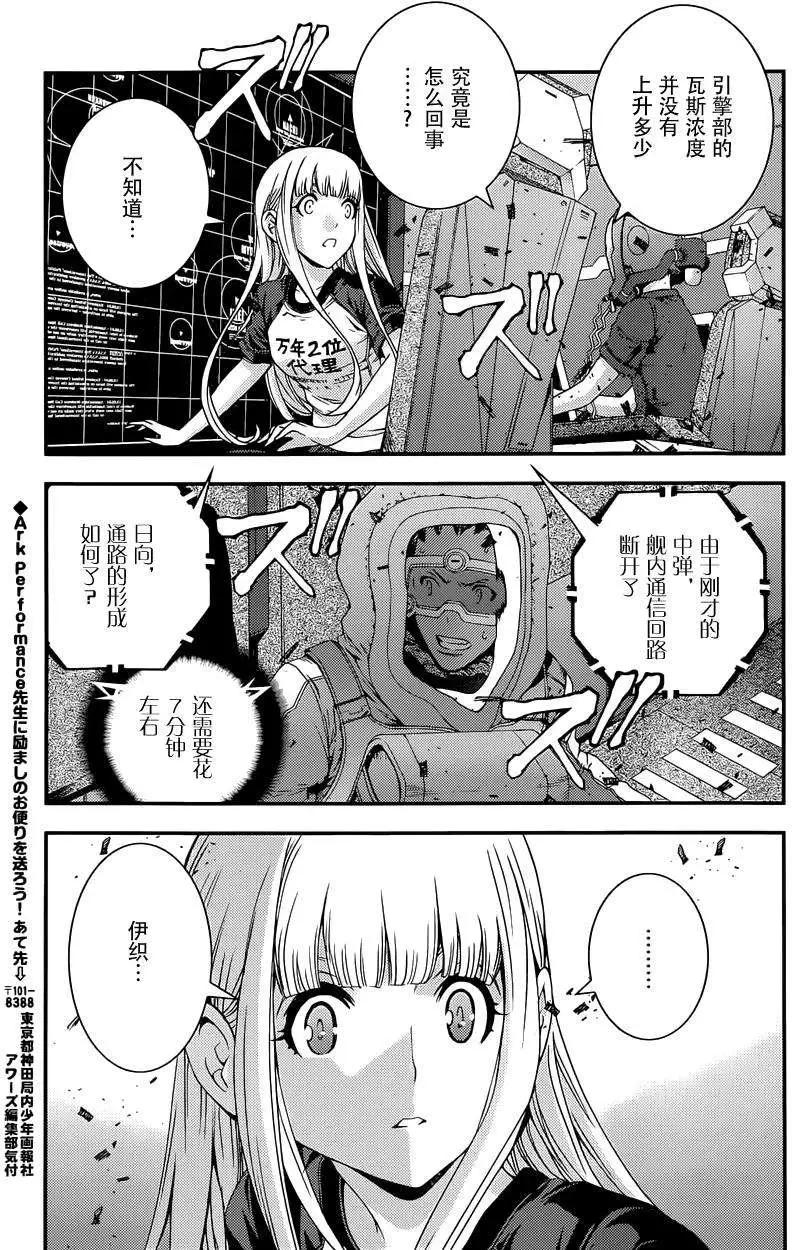 第 31 页