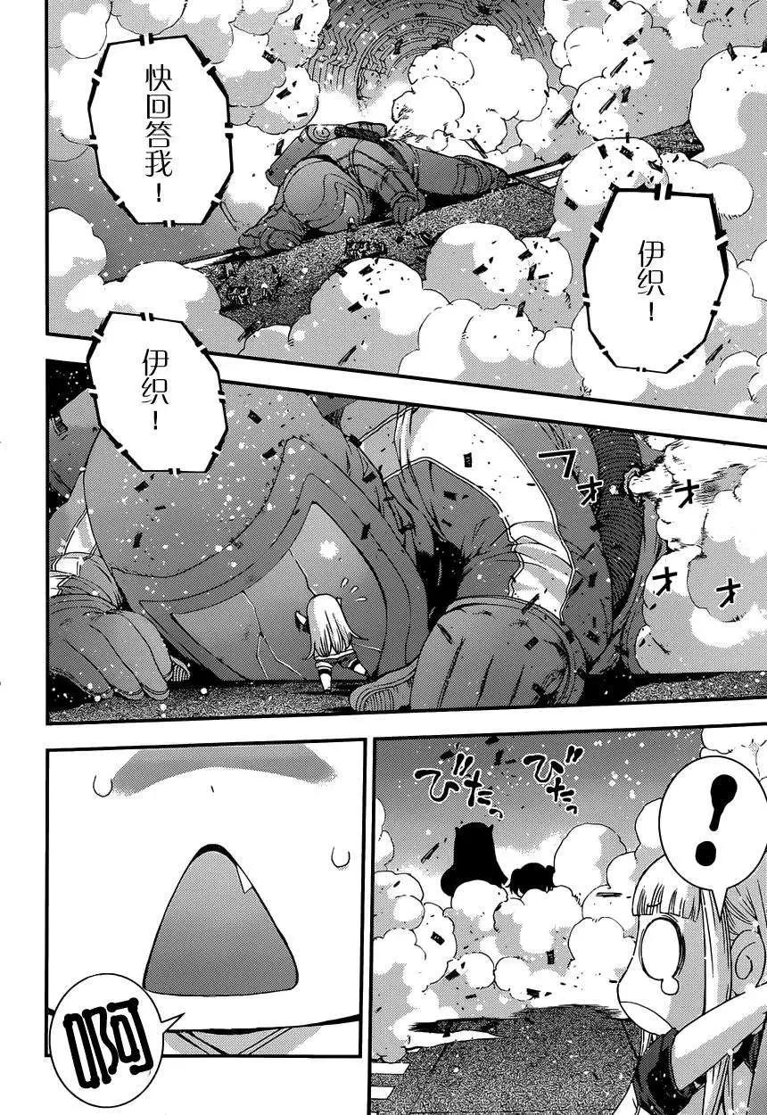 第 32 页
