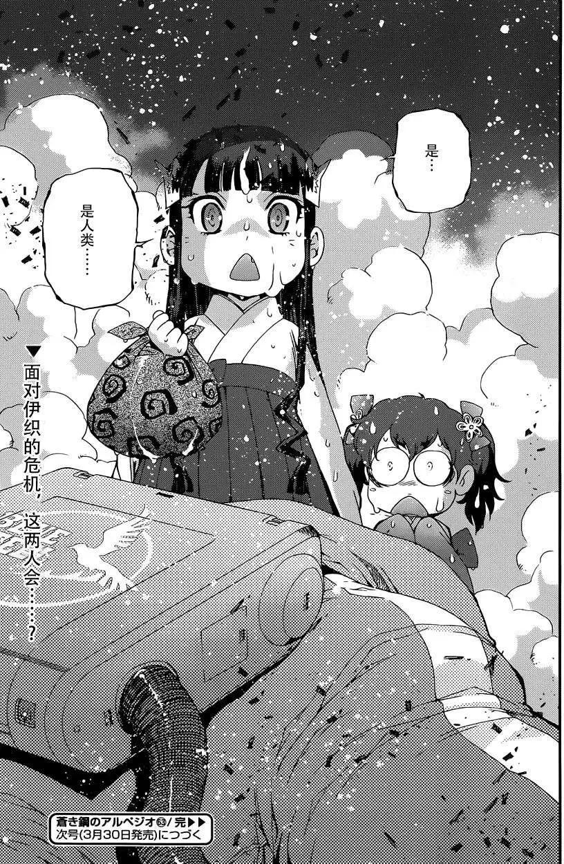 第 33 页