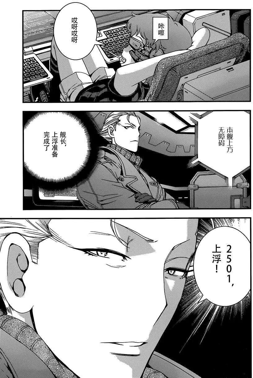 第 29 页