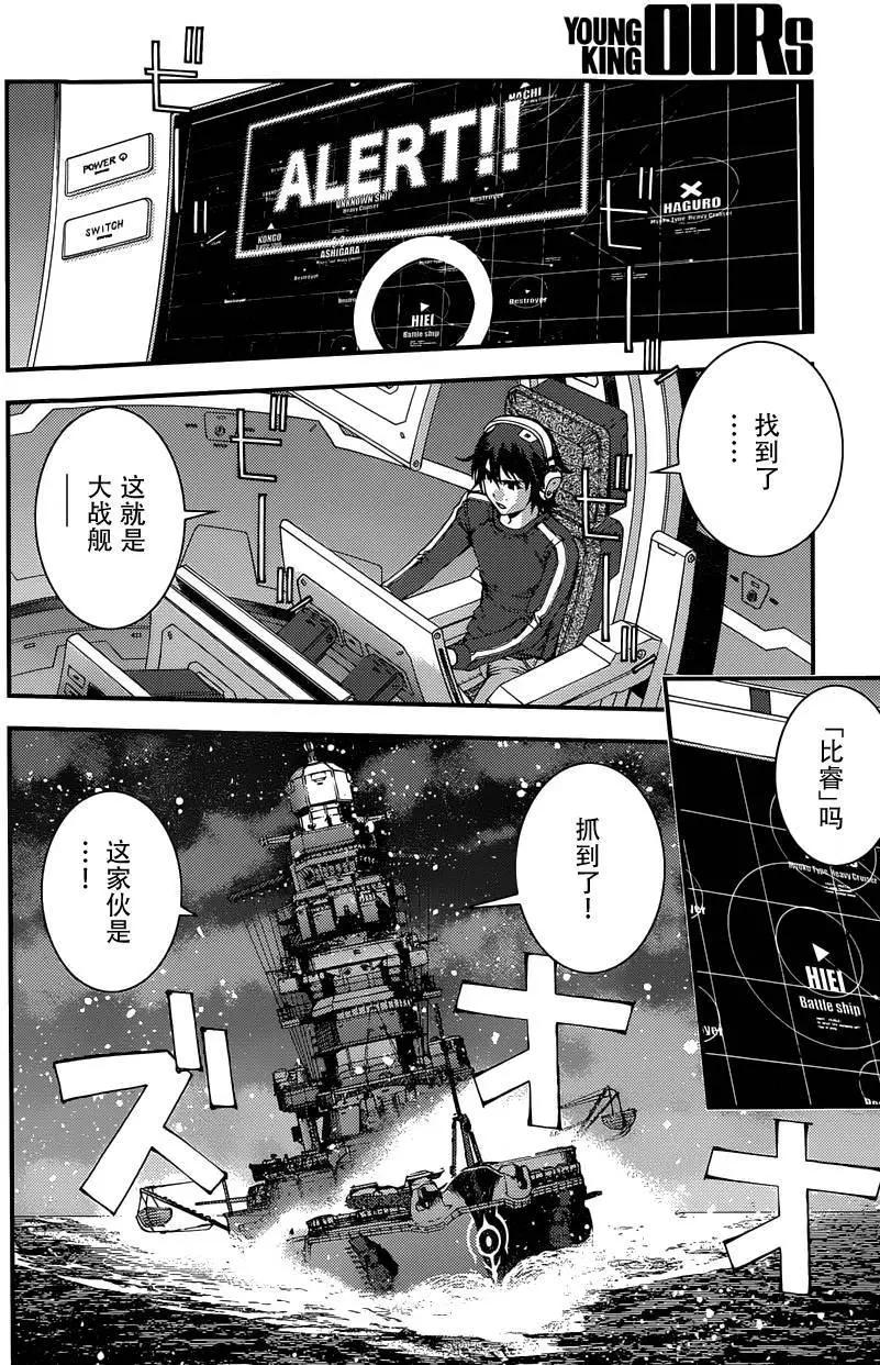 第 20 页