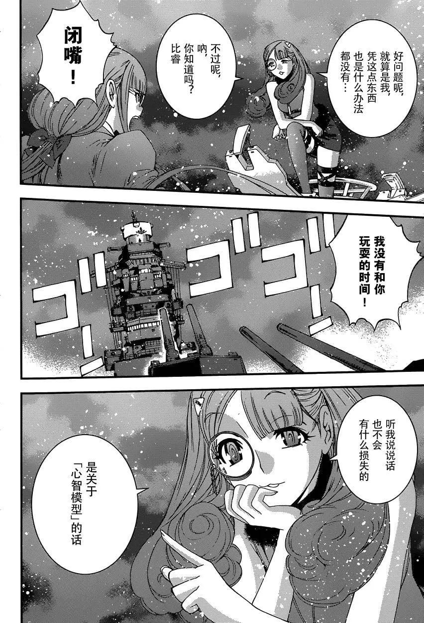 第 24 页