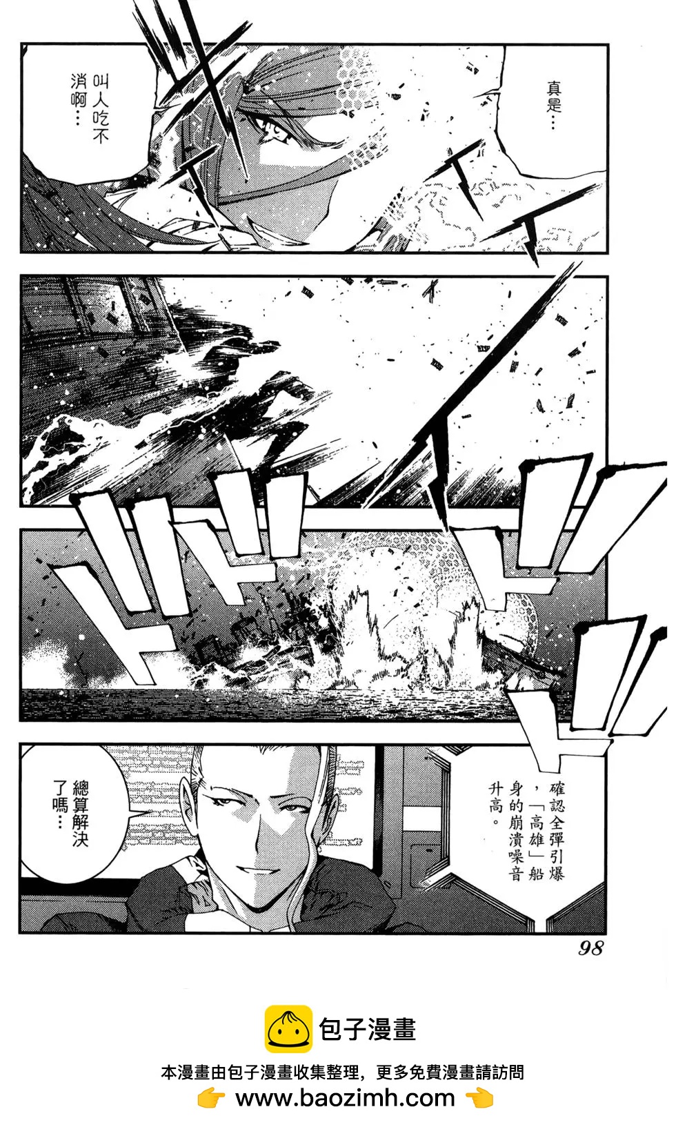 第 100 页