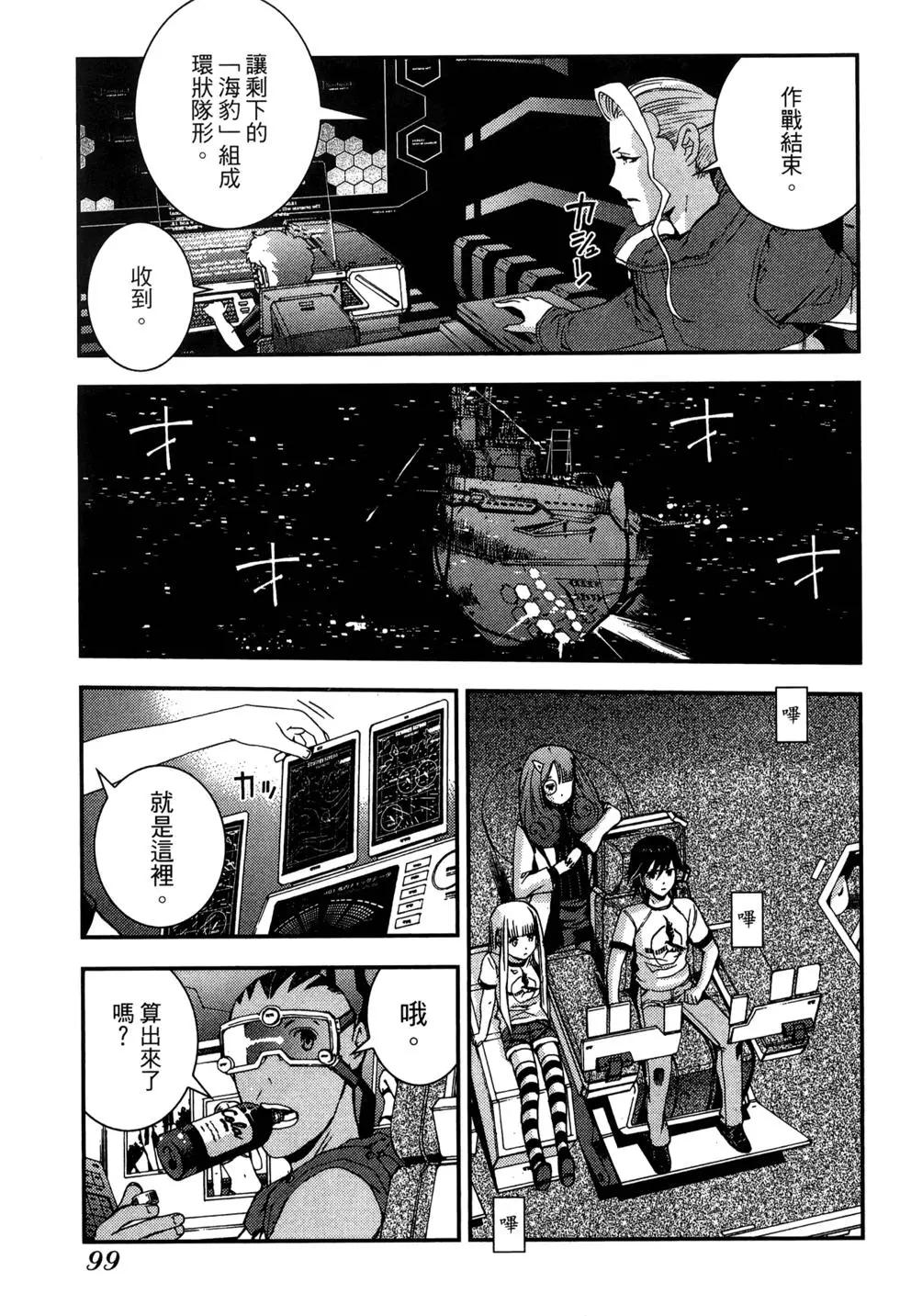 第 101 页