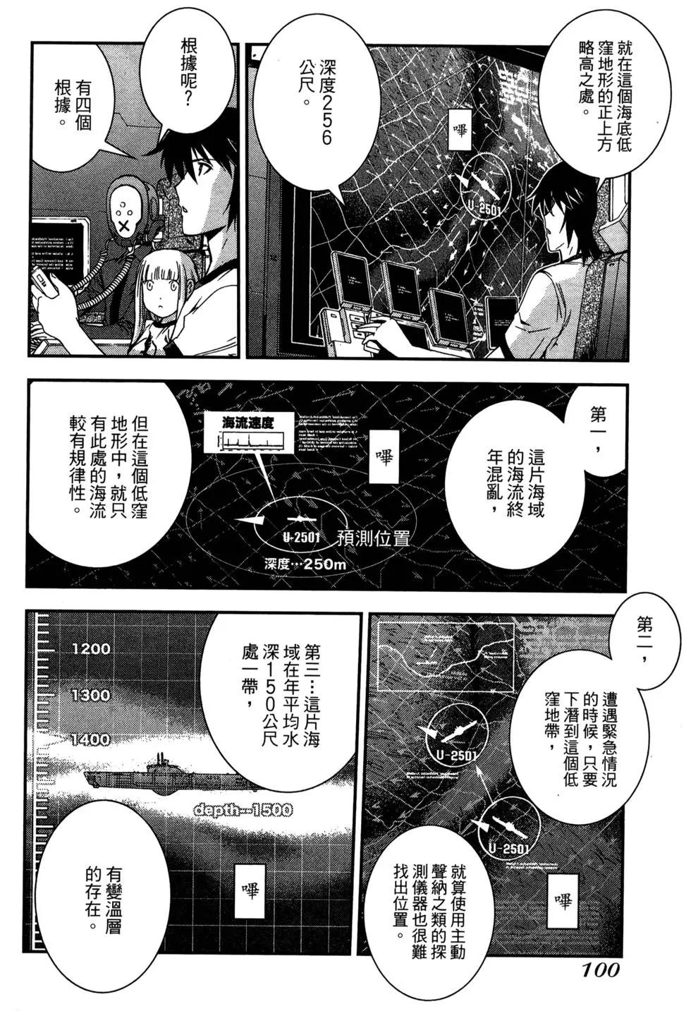 第 102 页