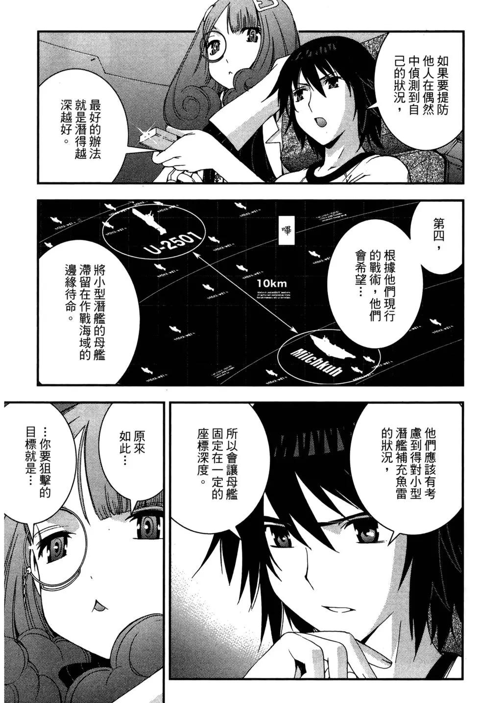 第 103 页