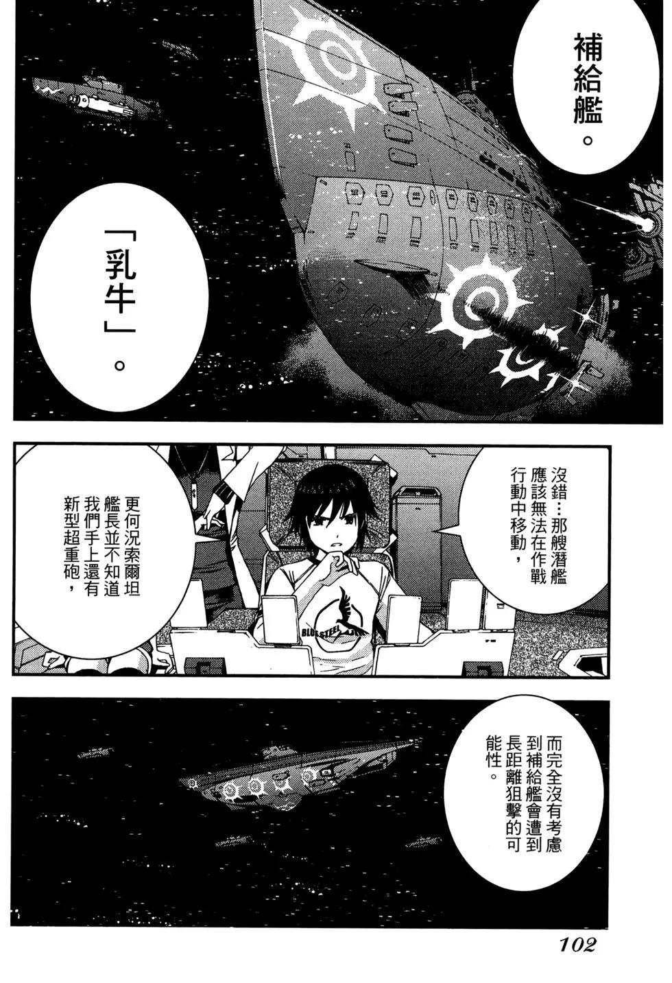 第 104 页
