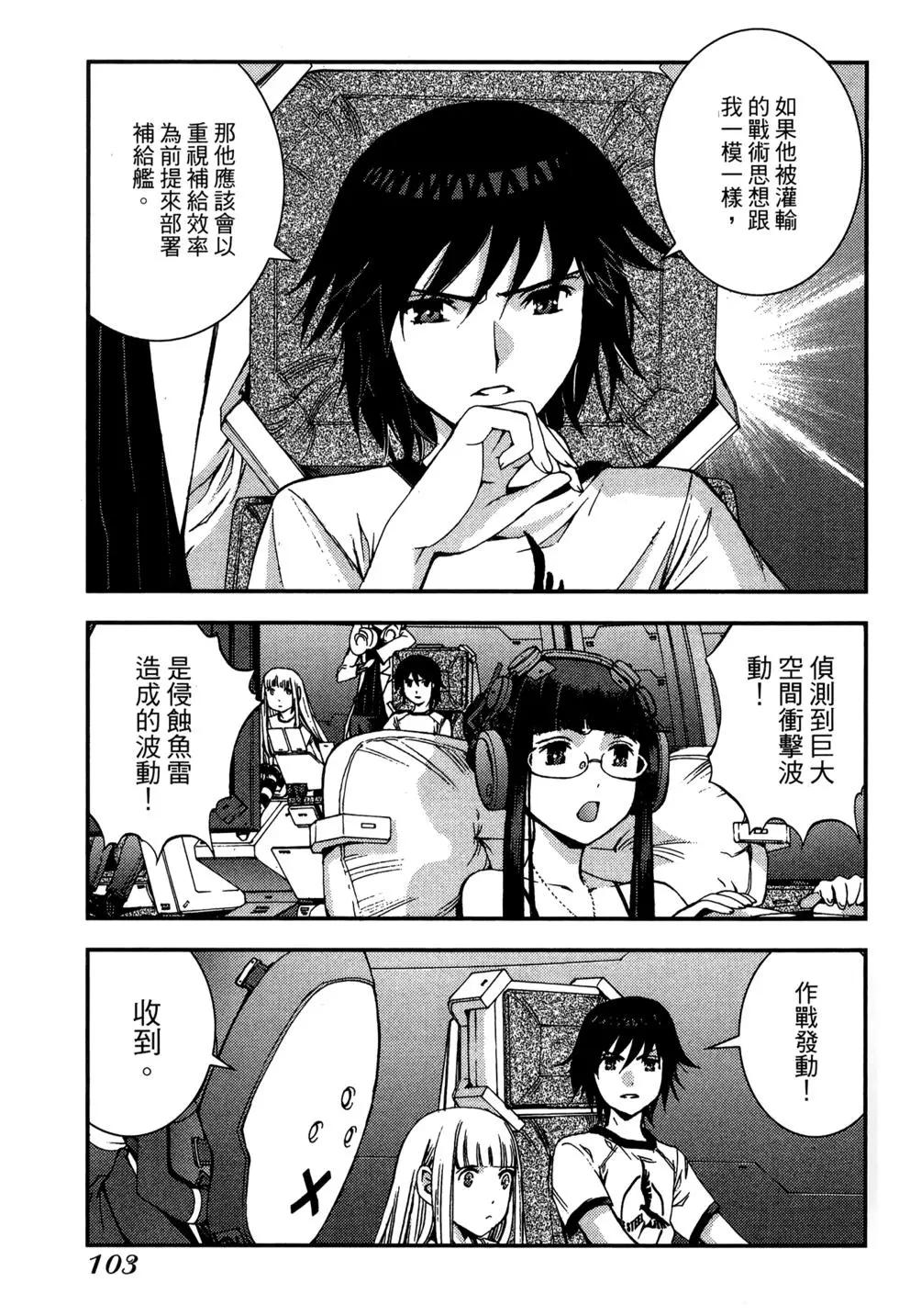 第 105 页
