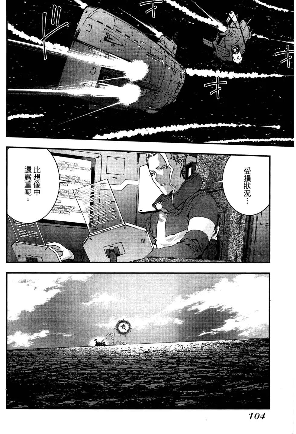 第 106 页