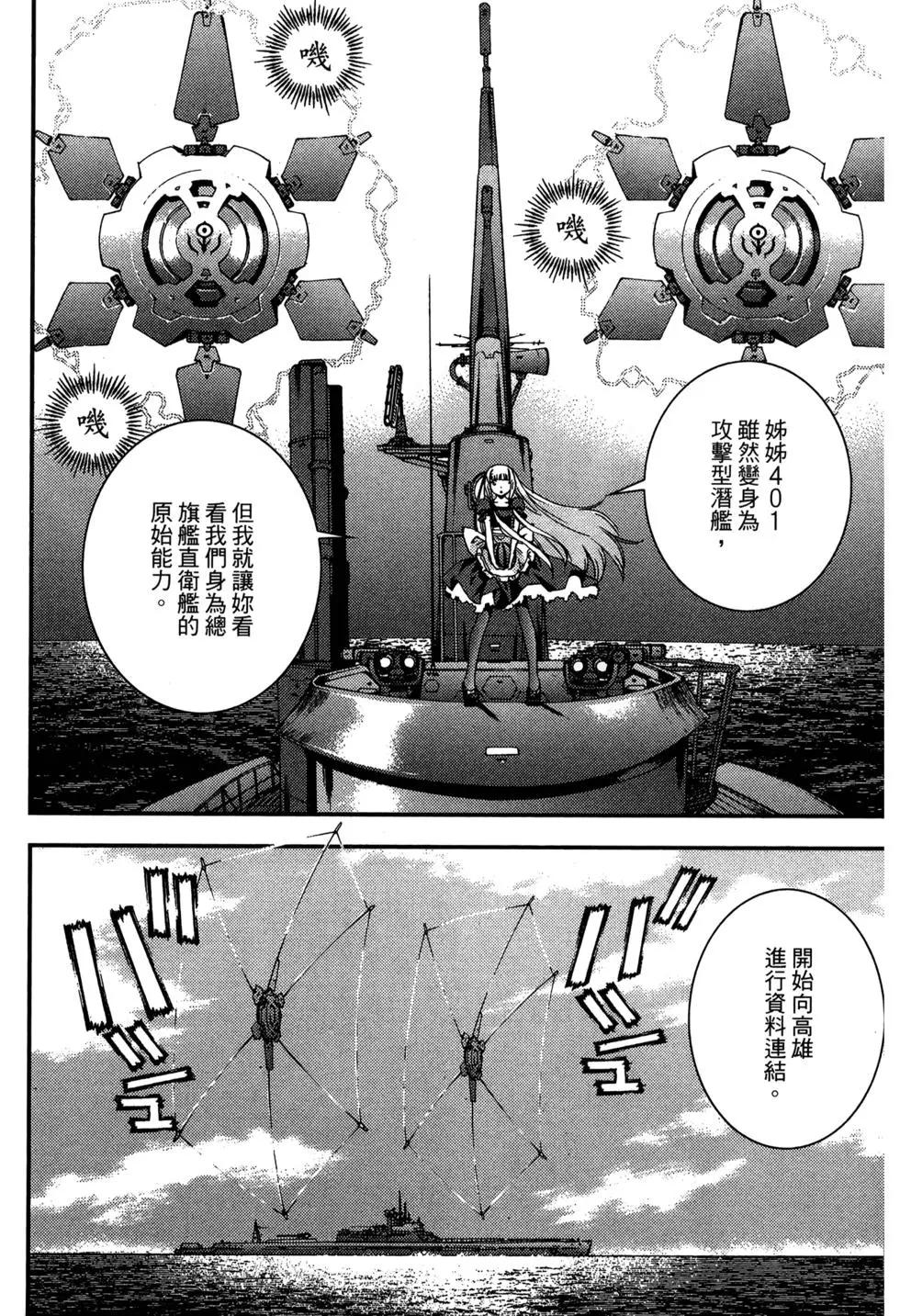 第 110 页