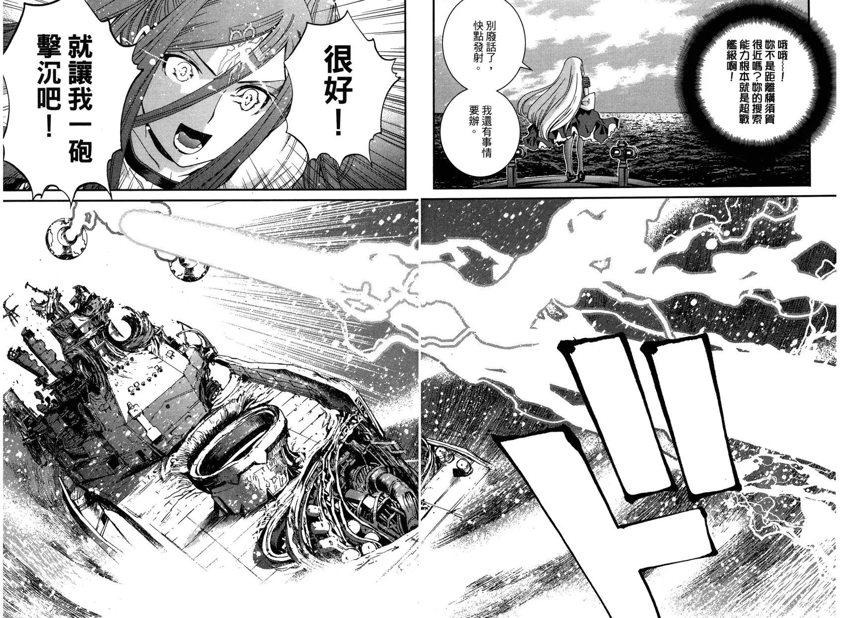第 112 页