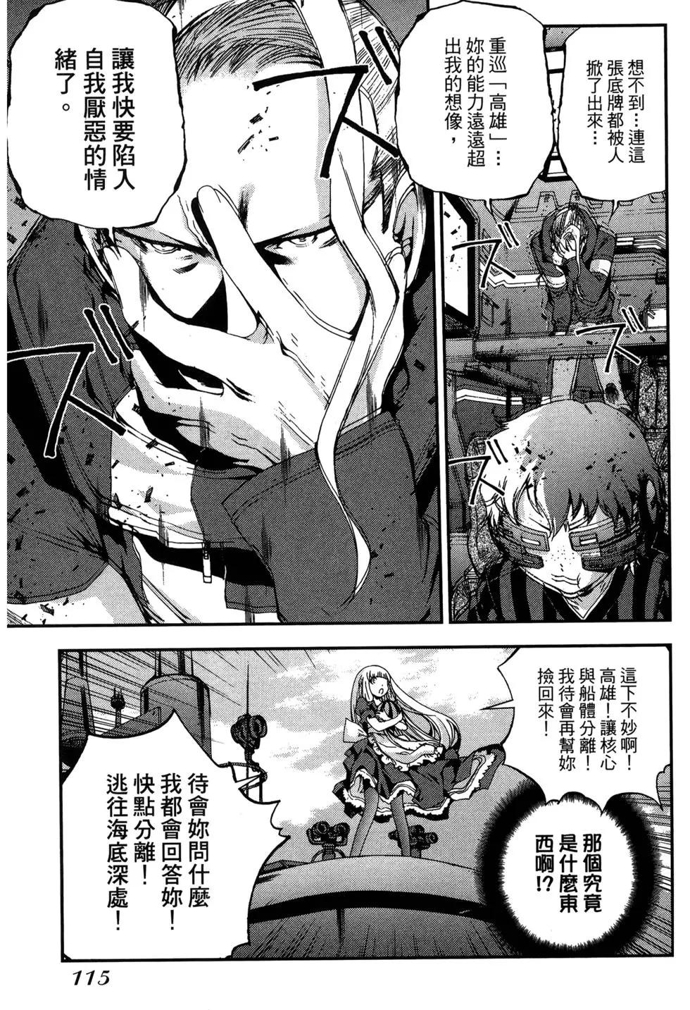 第 116 页