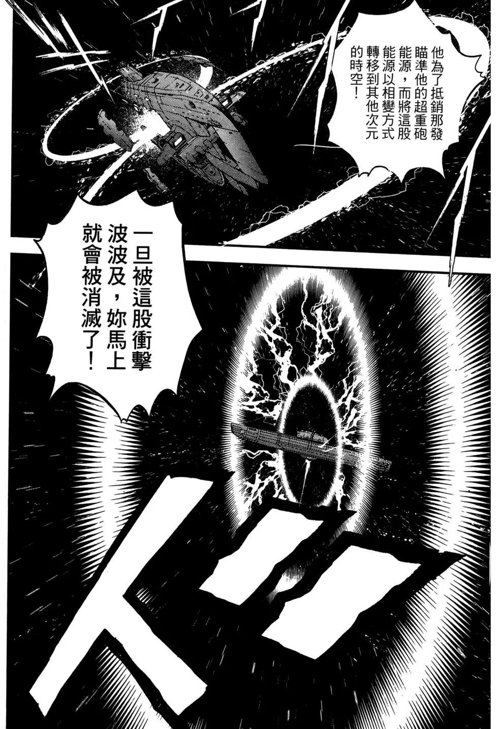 第 117 页