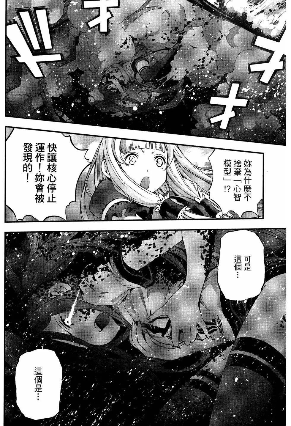 第 119 页