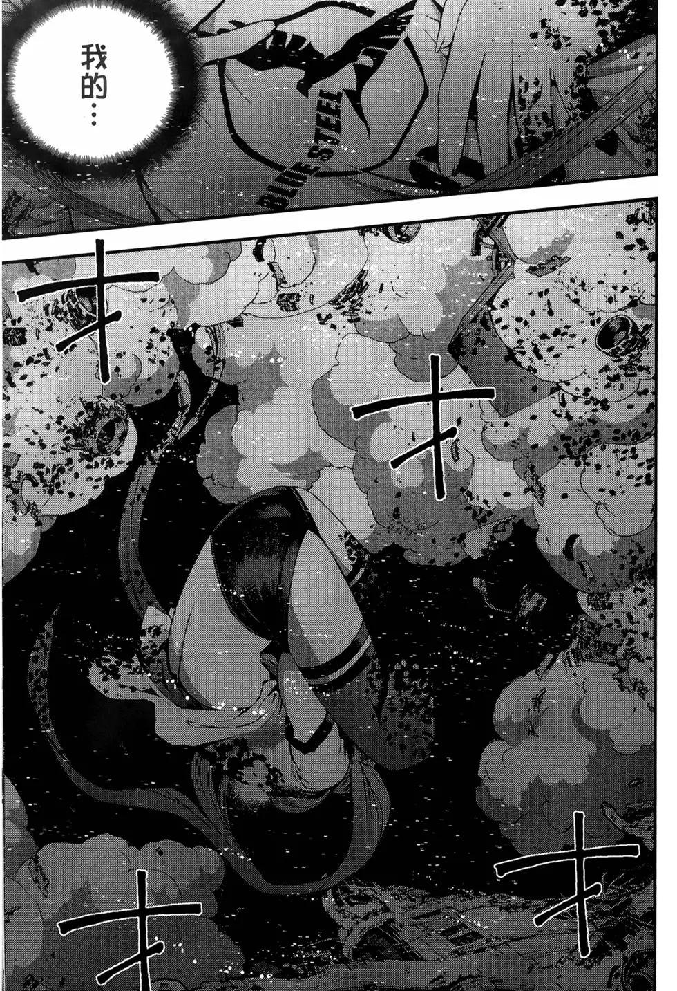 第 120 页