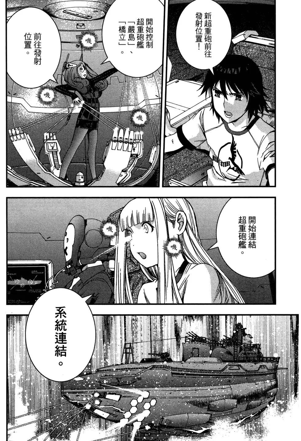 第 123 页