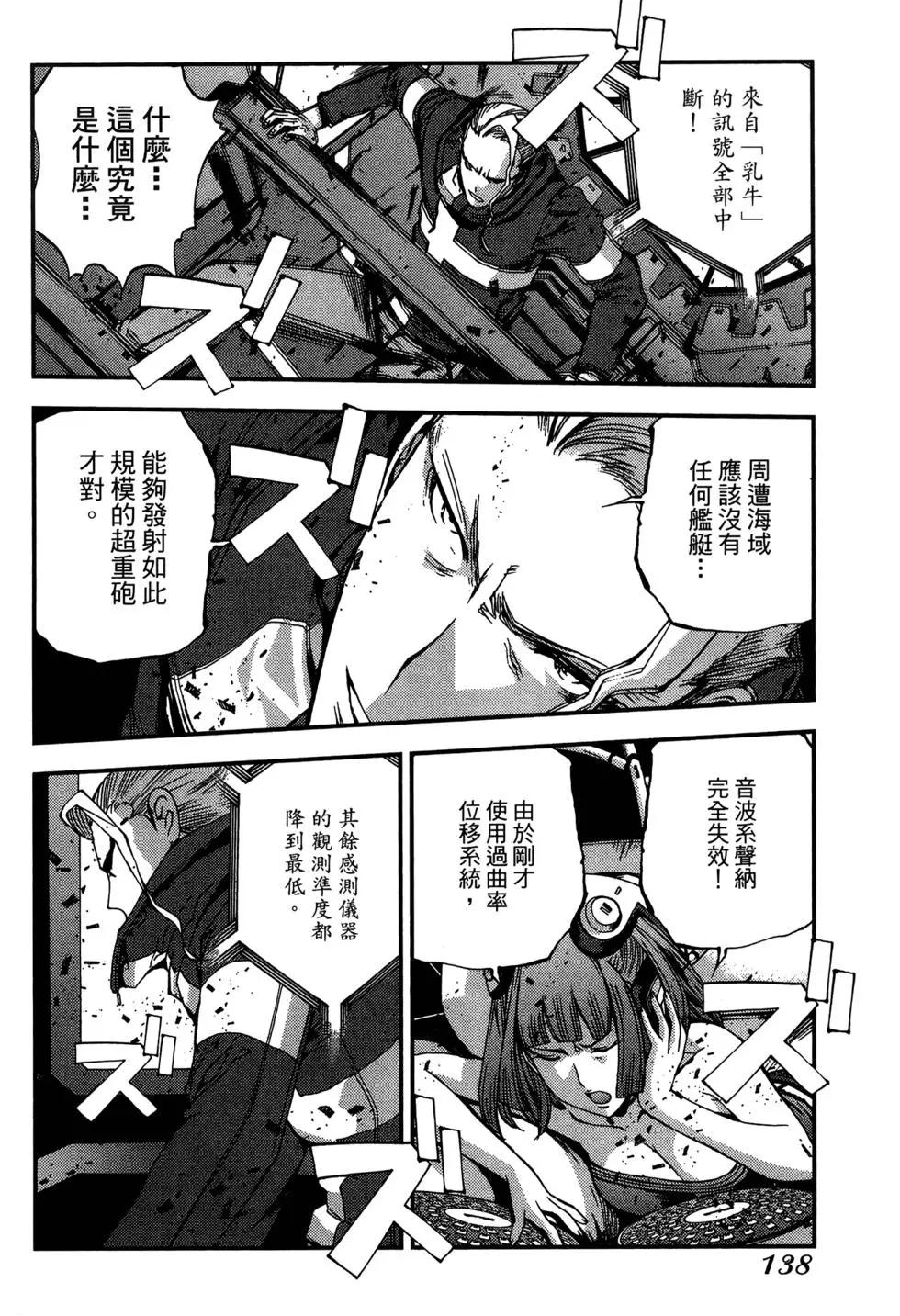 第 136 页