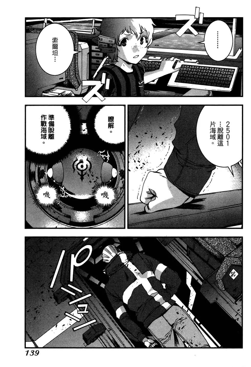 第 137 页