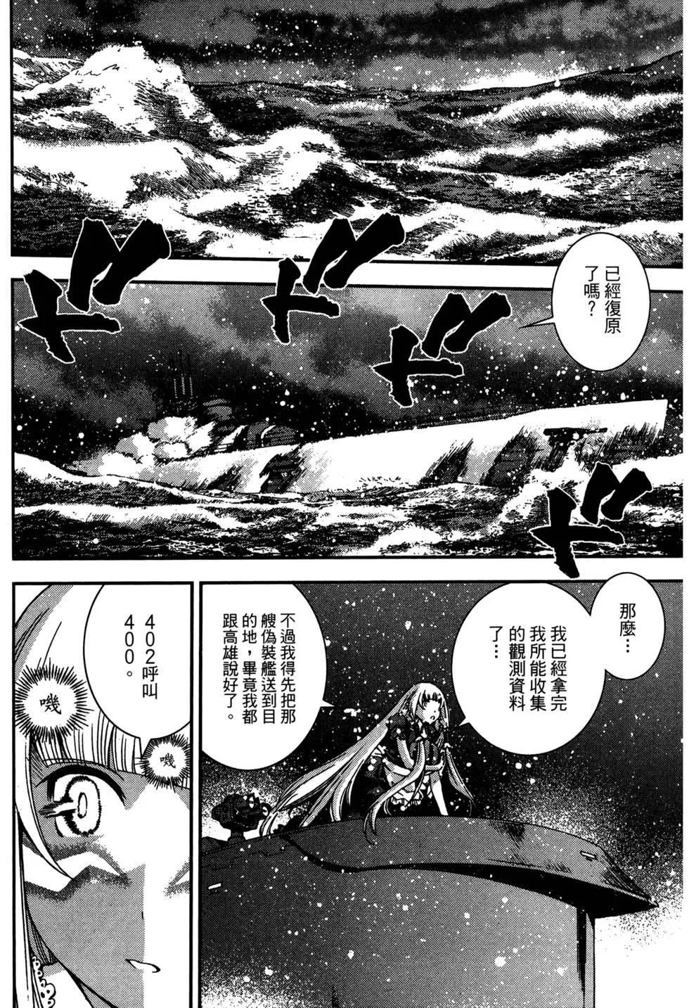 第 138 页