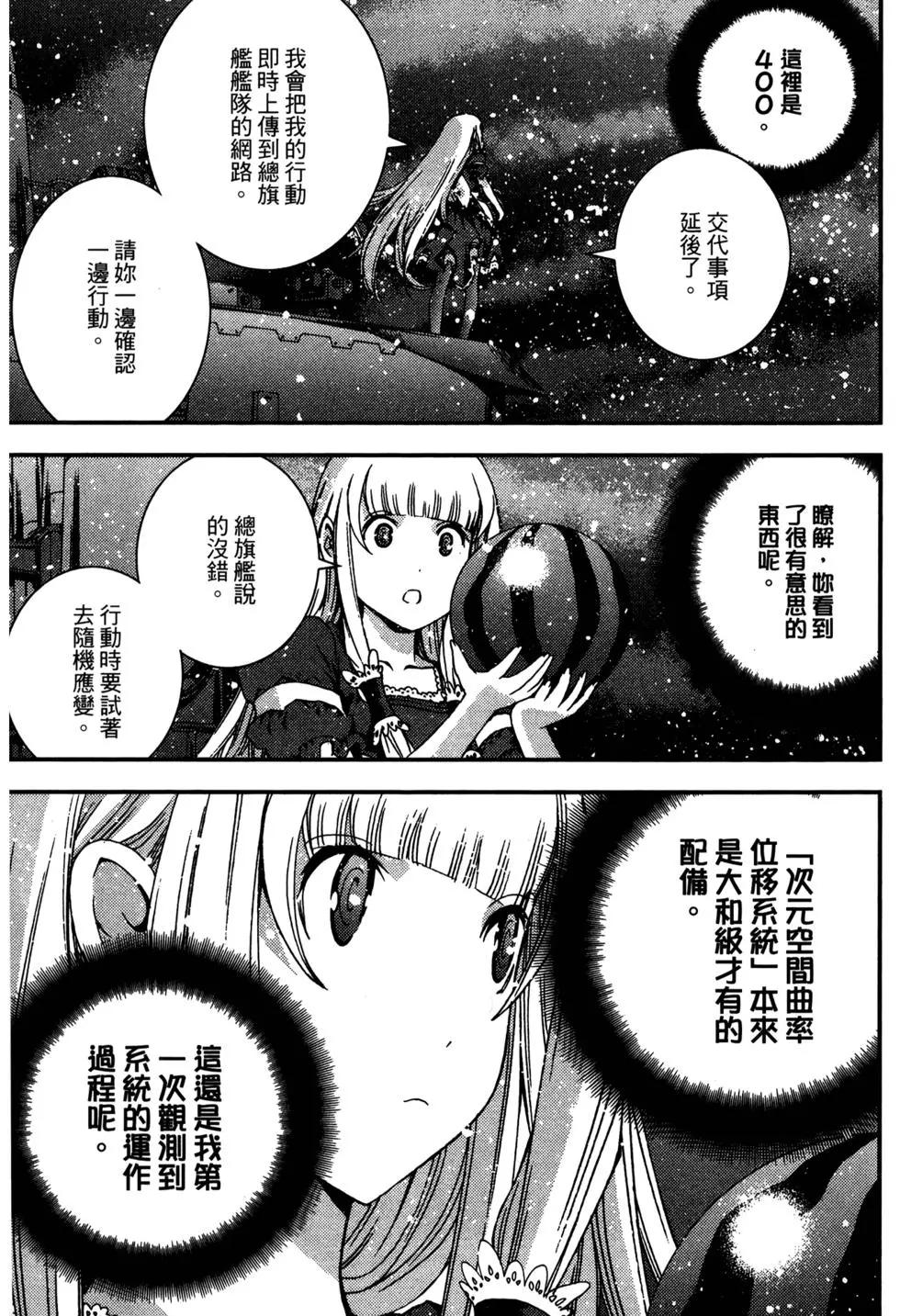 第 139 页