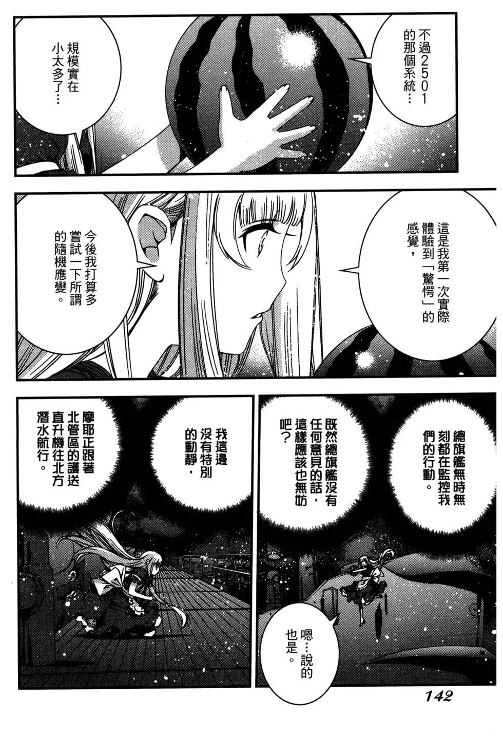 第 140 页