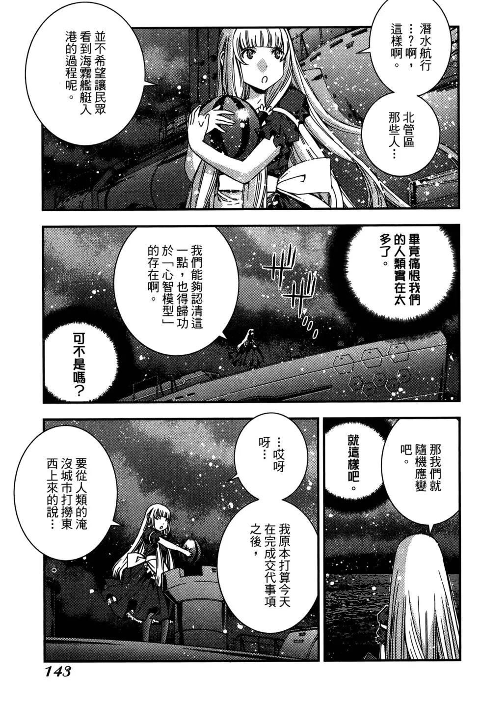 第 141 页