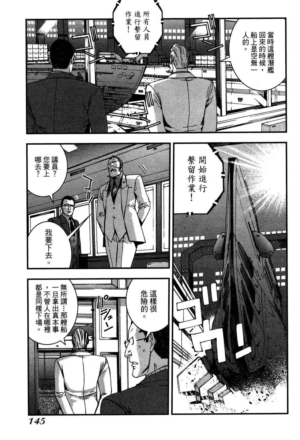 第 143 页