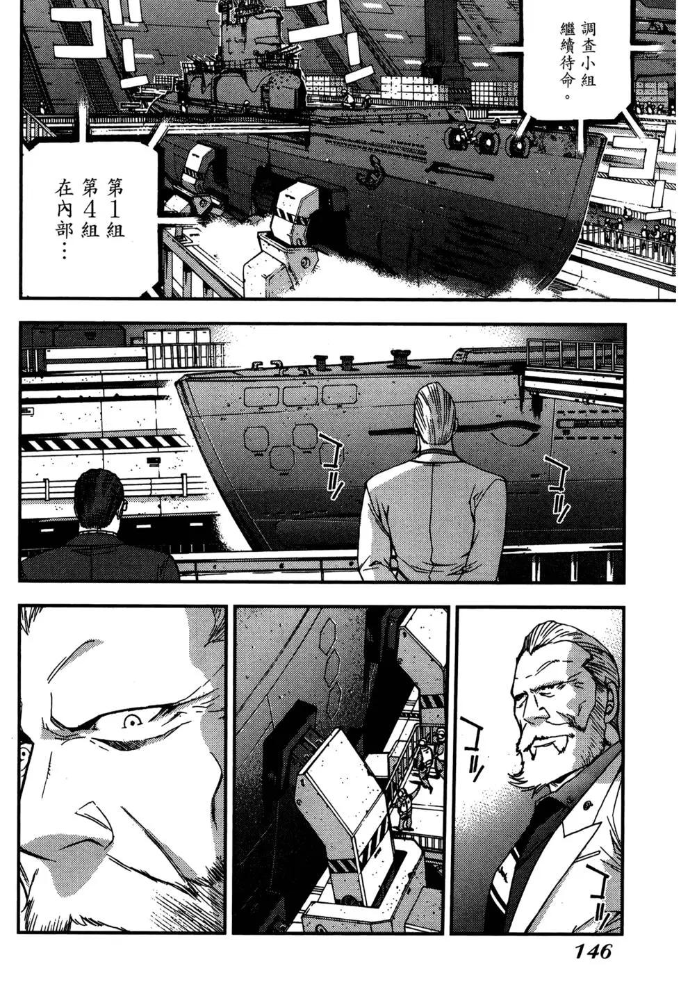 第 144 页