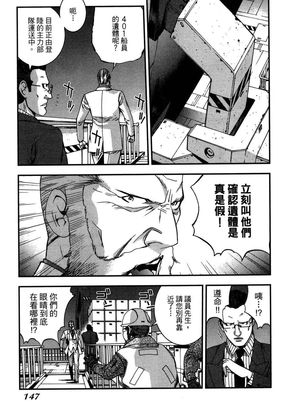 第 145 页