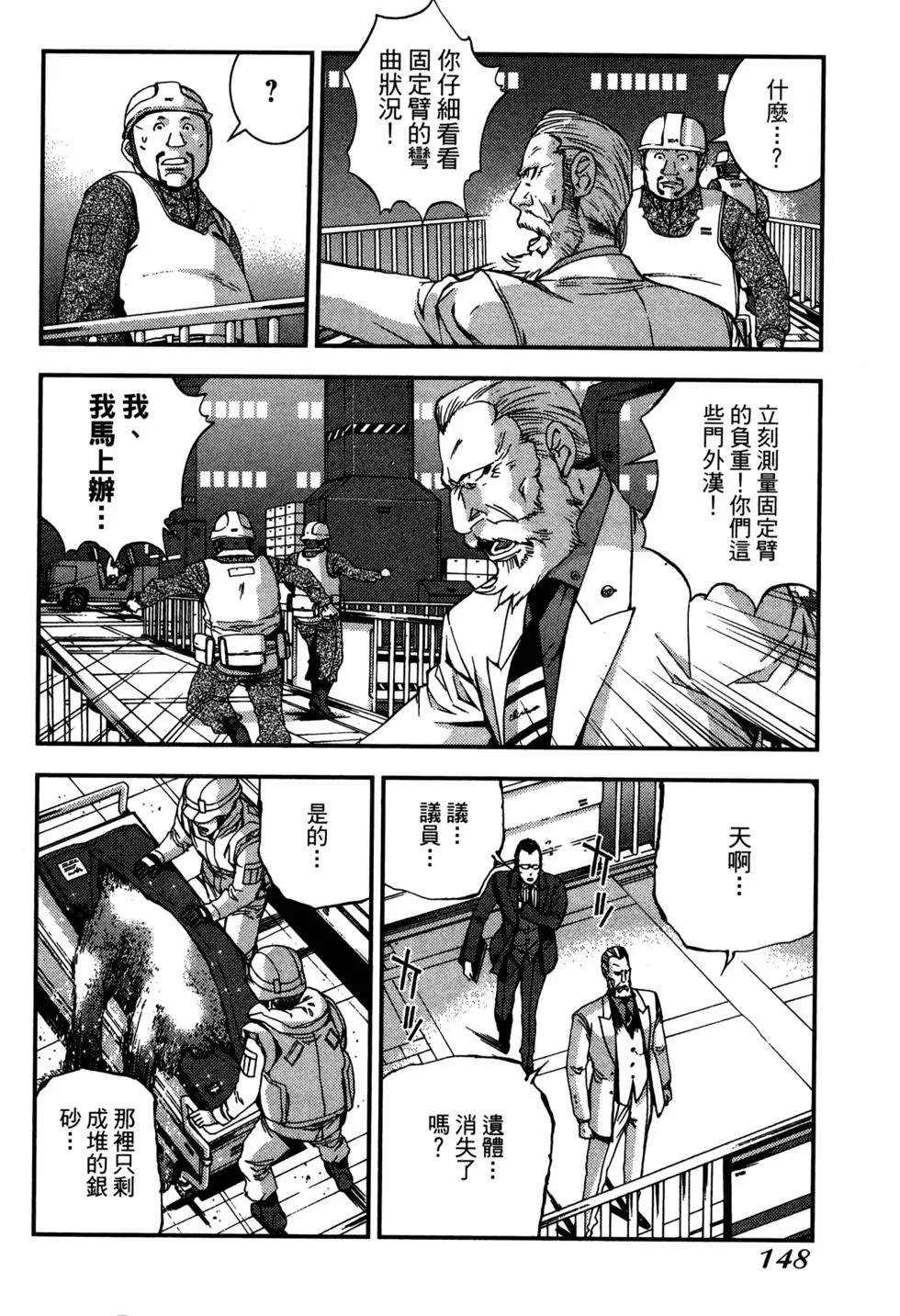 第 146 页