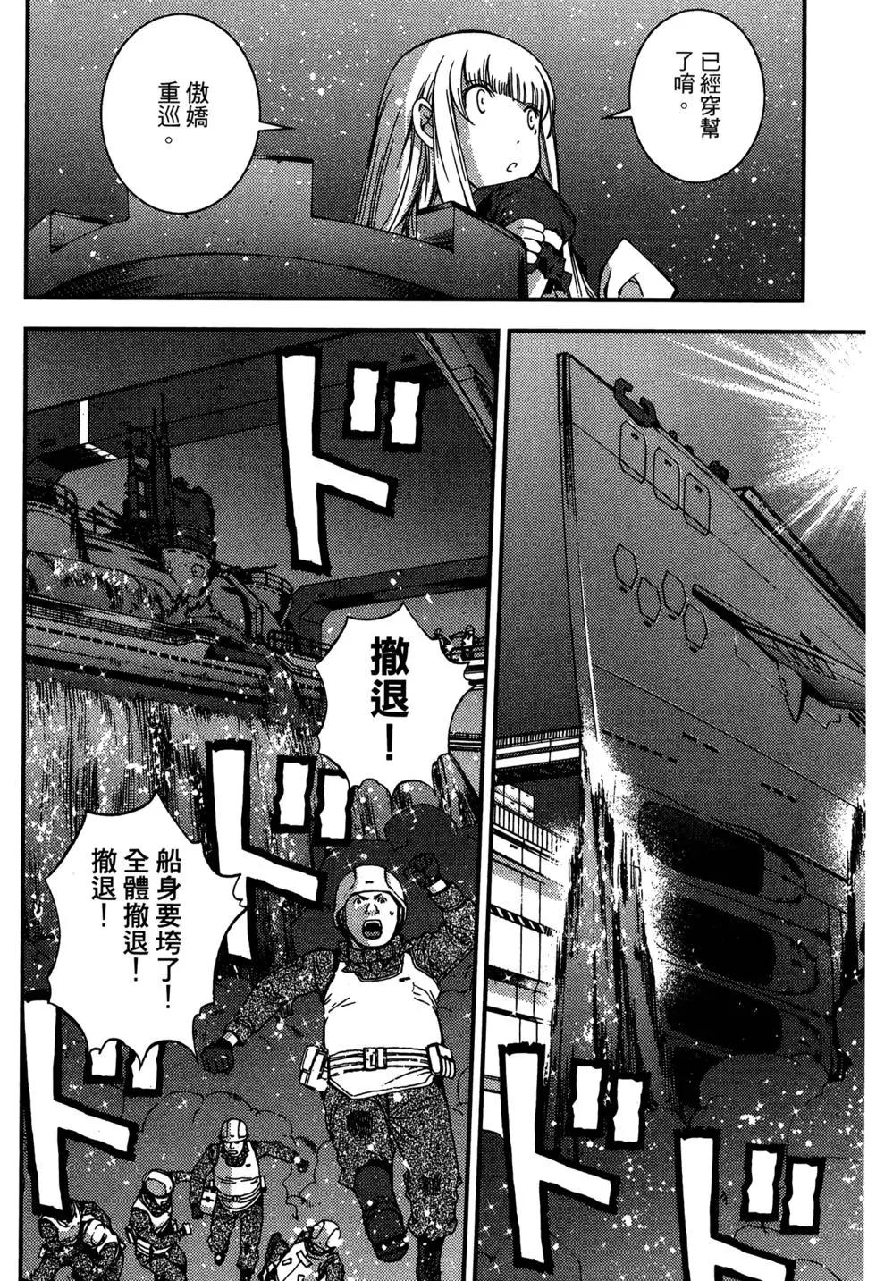 第 148 页
