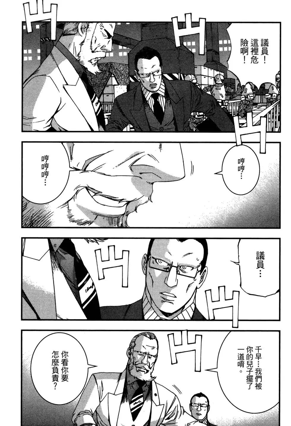 第 149 页