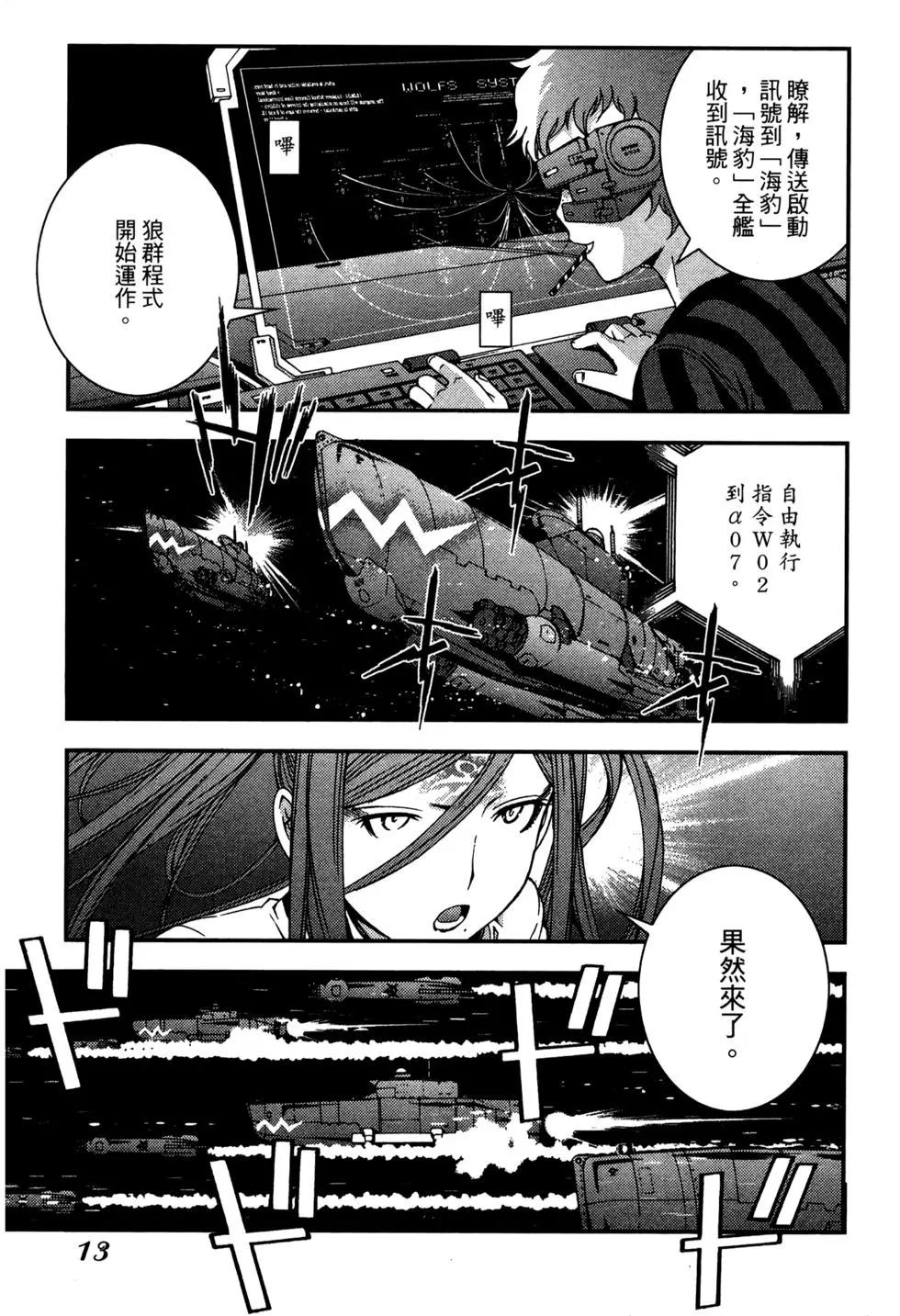 第 15 页