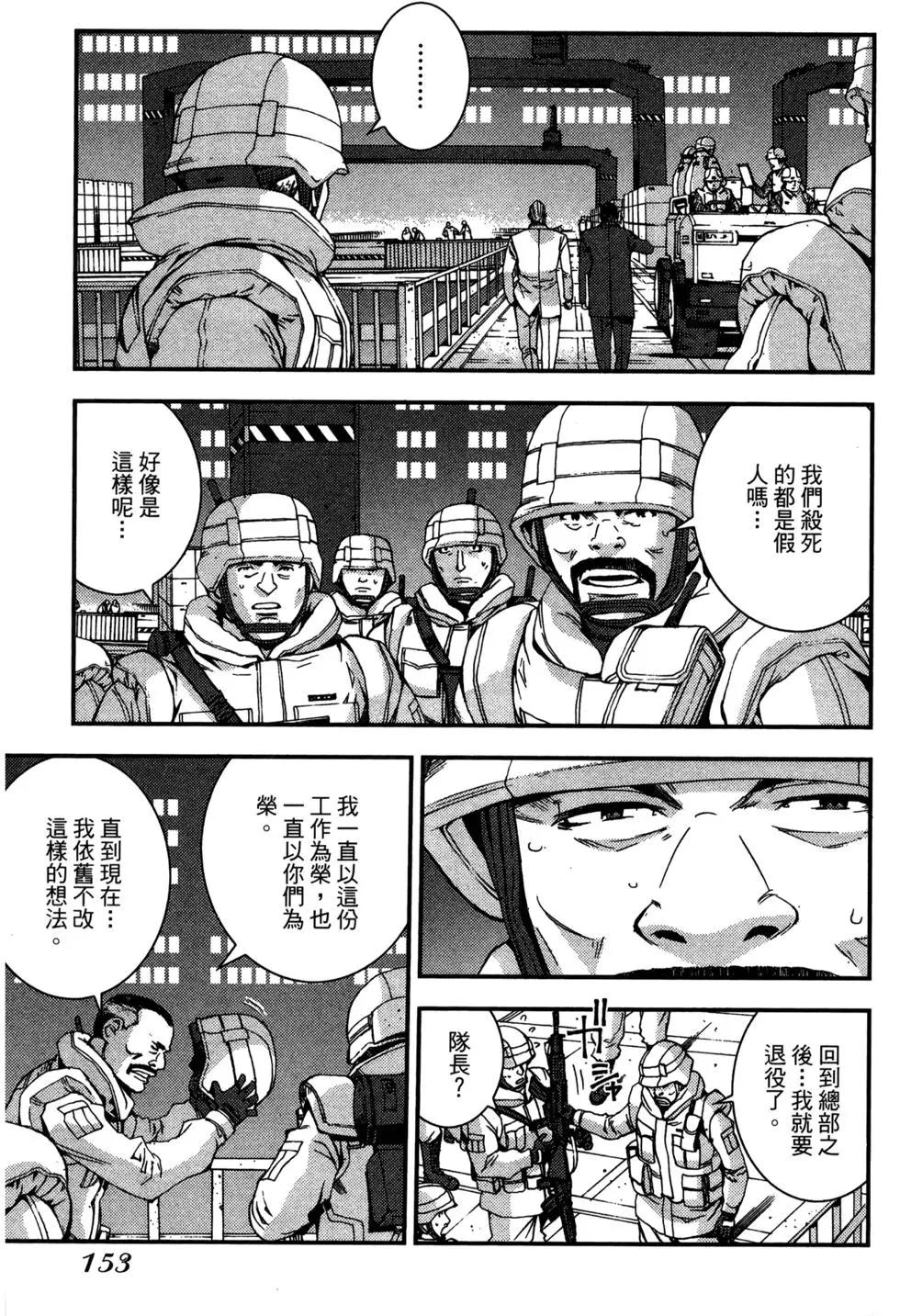 第 151 页